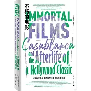 不朽的電影：好萊塢經典《卡薩布蘭卡》的永恆生命力