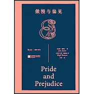 傲慢與偏見(插圖口袋本)