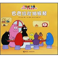 巴巴拉拉拍視頻