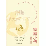 家庭小傳：一部世界史