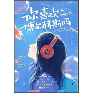 你喜歡博爾赫斯嗎