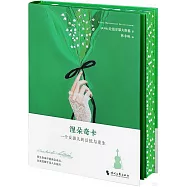 涅朵奇卡：一個女孩兒的反抗與重生