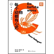 敦&middot;德勒根作品集：每個動物都有心愿