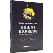 東方快車謀殺案(英文)