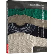棒針毛衣編織教程