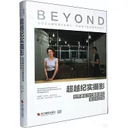 超越紀實攝影：世界著名當代攝影家的觀念和實踐