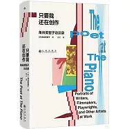 只要我還在創作：角谷美智子訪談錄
