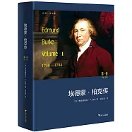埃德蒙&middot;柏克傳.第一卷(1730-1784)