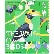 鳥牆：康奈爾鳥類學實驗室巨幅壁畫誕生記