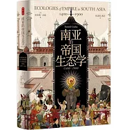 南亞的帝國生態學(1400-1900)
