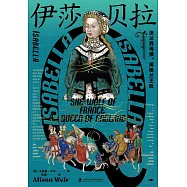伊莎貝拉：法蘭西母狼，英格蘭王后