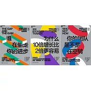 破局者三部曲：AI時代管理者自救指南(共3冊)