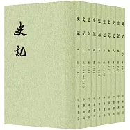 二十四史·清史稿：史記(全10冊)