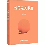 好的家庭教育