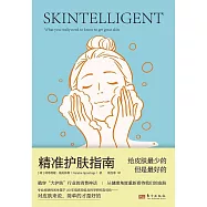 精準護膚指南：給皮膚最少的但是最好的