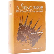 冰與火之歌20周年典藏版(卷二)：列王的紛爭