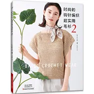 時尚的鉤針編織超實用毛衫(2)