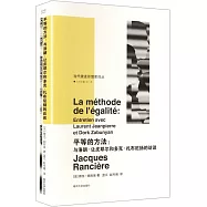 平等的方法：與洛朗·讓皮耶爾赫多克·扎布尼揚的訪談
