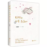 野鴨子飛得高高的