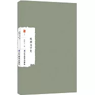 歐洲文學史