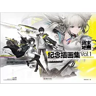 明日方舟：終末地紀念插畫集(Vol.1)