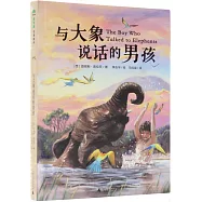 與大象說話的男孩