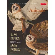 大英圖書館動物圖像志