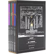 冥夜的彼岸：愛倫&middot;坡哥特故事集(全4冊)