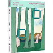 琴聲如訴
