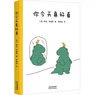你今天真好看