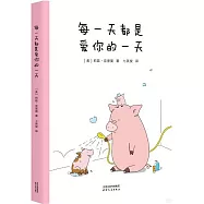 每一天都是愛你的一天