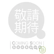 博客來 作者 堂本剛