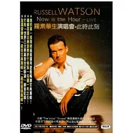 羅素華生 / 紐西蘭演唱會-此時此刻 DVD(Russell Watson / Live-Now Is the Hour)