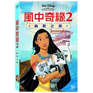 風中奇緣2：倫敦之旅 DVD(Pocahontas II: Journey to a New World DVD)