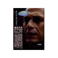 西班牙吉他大師帕可迪魯奇亞 / 真實全紀錄+現場演奏會 2 DVD