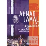 亞曼德賈麥爾 / 巴貝克現場演奏會 DVD(Ahmad Jamal / Live in Baalbeck (DVD))