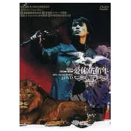 伍佰<愛你伍佰年>精選 MV+KARAOKE 3DVD
