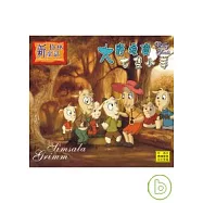 新格林童話 - 大野狼與七隻小羊 VCD(Simsala Grimm - Billy Goats)