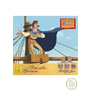 新格林童話 - 忠心的約翰 VCD(Simsala Grimm - Faithful John)