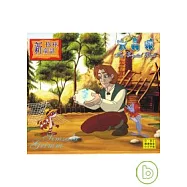 新格林童話 - 水晶球 VCD(Simsala Grimm - The Crystal Ball)