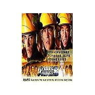 火線任務 (01~20集) DVD
