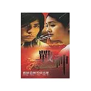 戰神 DVD(6片盒裝)(MARS)