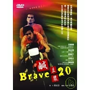 鹹豆漿 DVD