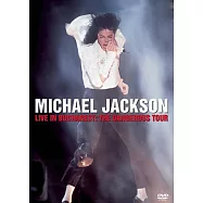 麥可傑克森 / 危險之旅 - 羅馬尼亞布加勒斯特現場 DVD(Michael Jackson / Live In Bucharest：The Dangerous Tour)
