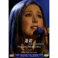 海莉：返鄉現場演唱會 DVD(Hayley Westenra: Live from New)