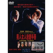 男人女人戀愛手冊 DVD(Men Women Users Manual)