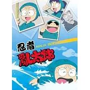 忍者亂太郎DVD (vol.19~22)