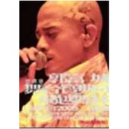 郭富城 / 舞台寶典 @ 飛越舞林演唱會2005二部曲 2DVD﹝無忌加強版﹞