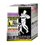 NBA明星和夢幻教練教你打籃球 DVD(六碟裝)