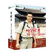 冒險王：明道《南韓》 DVD(The Kings of Adventure-South Korea)